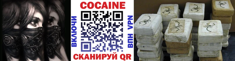 продажа наркотиков кракен вход КОКАИН 98% Ростов