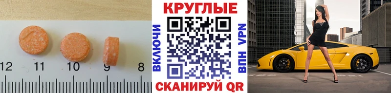 Ecstasy VHQ Ростов