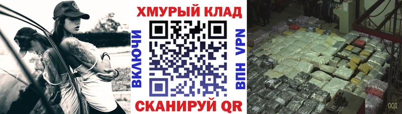 ГЕРОИН VHQ  Ростов 