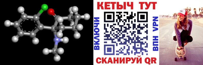 сайты даркнета Telegram  Ростов  КЕТАМИН ketamine 