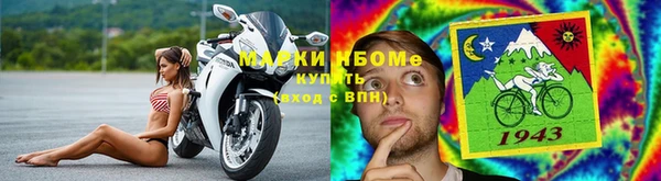 наркотики Заволжск