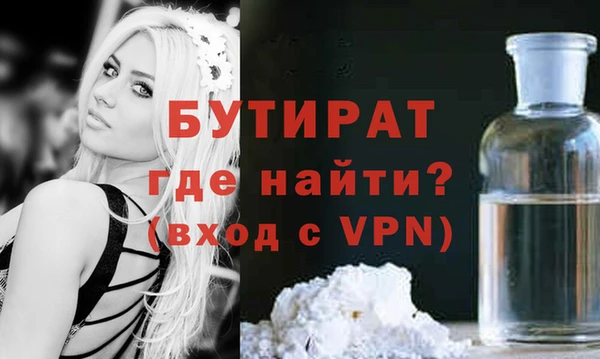 прущая мука Заводоуковск