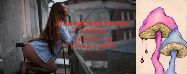 марки nbome Каменск-Шахтинский