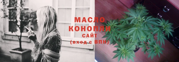 прущая мука Заводоуковск