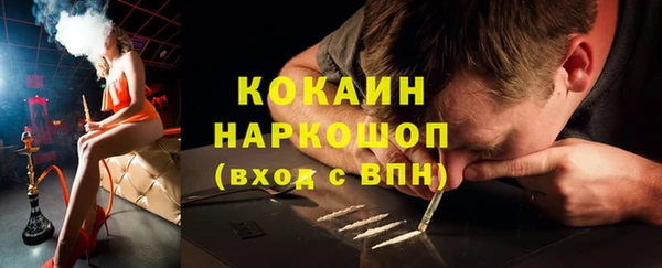 наркотики Заволжск