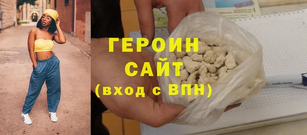 прущая мука Заводоуковск