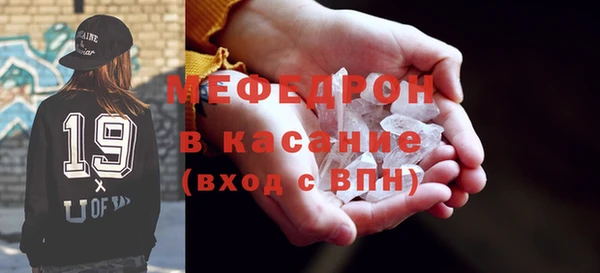 spice Заволжье