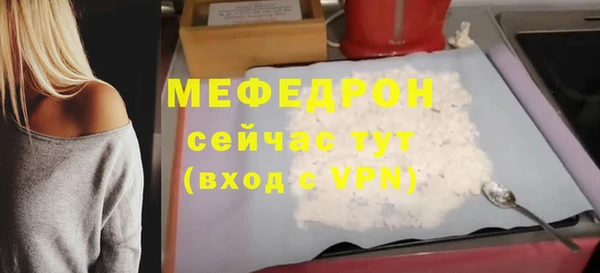 наркотики Заволжск