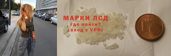 героин Елизово