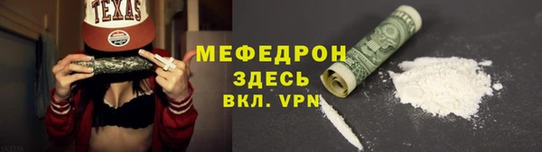 spice Заволжье