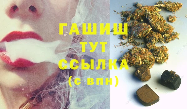ешки Каменногорск