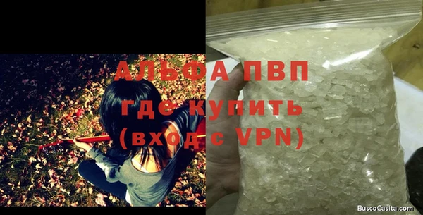 наркотики Заволжск