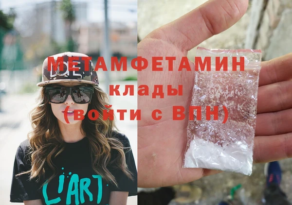 прущая мука Заводоуковск