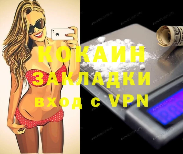 прущая мука Заводоуковск