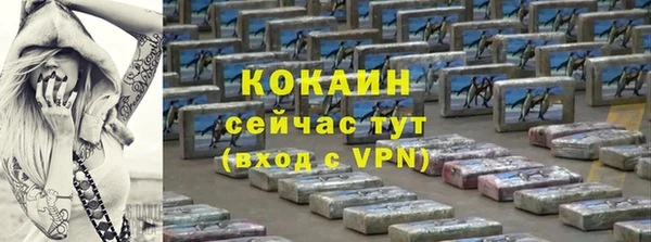 прущая мука Заводоуковск