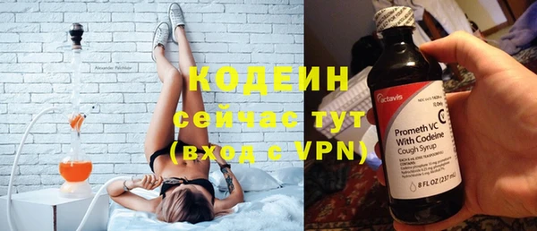 наркотики Заволжск