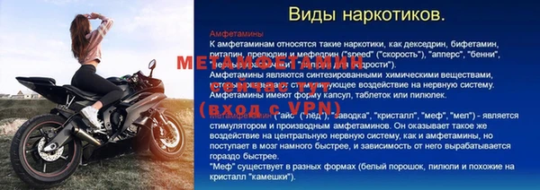 прущая мука Заводоуковск
