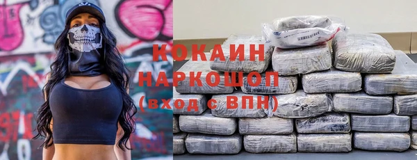 наркотики Заволжск