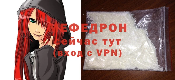 прущая мука Заводоуковск