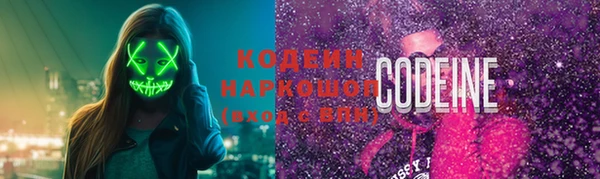 МДМА Каменка