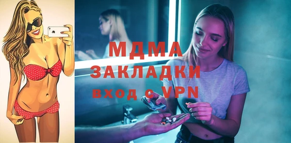 spice Заволжье