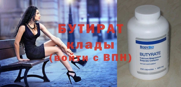 spice Заволжье