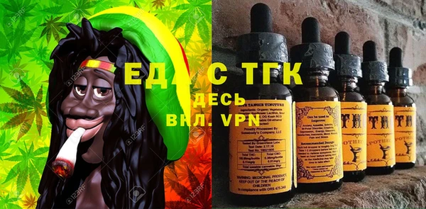 метамфетамин Краснослободск