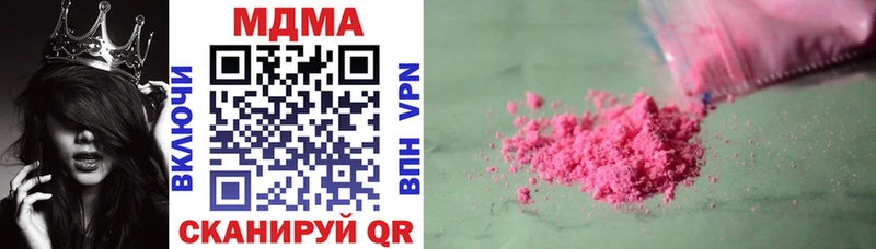 закладки  Ростов  МДМА VHQ 