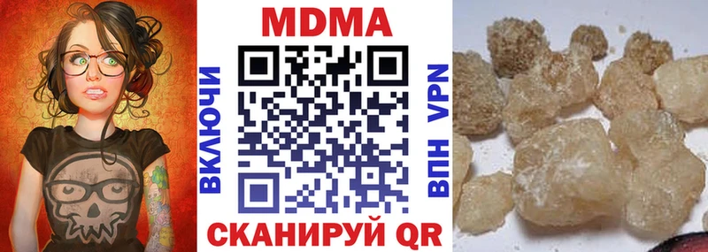 МДМА Molly Ростов