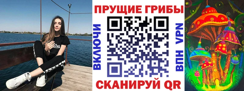Псилоцибиновые грибы прущие грибы  Ростов 